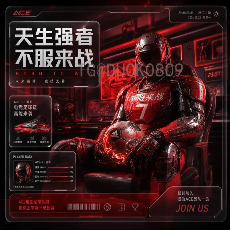 深度解析世界杯半决赛全程阵容：历史经典与现代战术