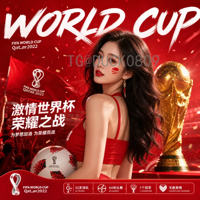亚马尔国际足联世界杯积分榜：西班牙队最新排名与晋级前景详解